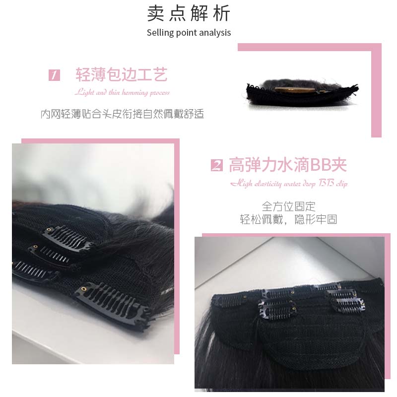 三片式夹子接发片真人头发假发无痕隐形真发补发片女后脑勺垫发片
