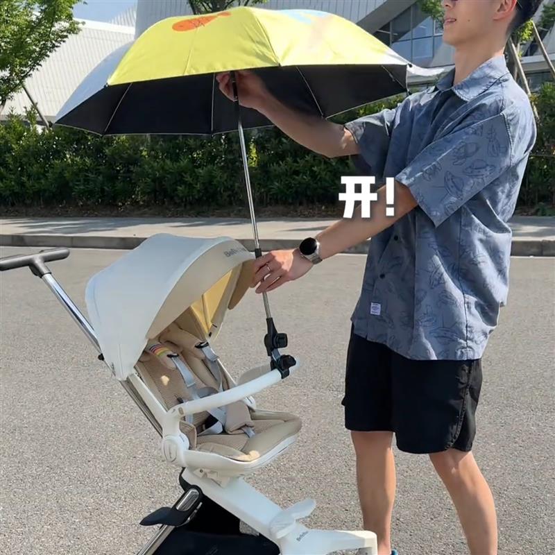 婴儿车遮阳伞溜娃车通用带固定器支架宝宝专用晴雨两用黑胶防晒伞