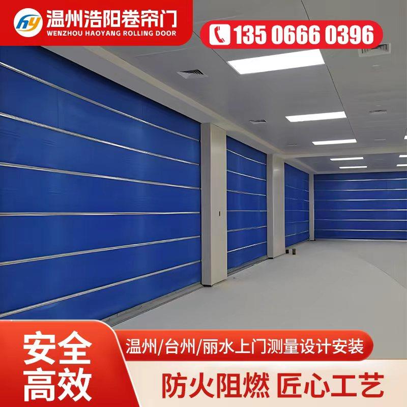 温州卷帘门定制水晶折叠门车库门电动铝合金卷闸门快速卷帘门定制