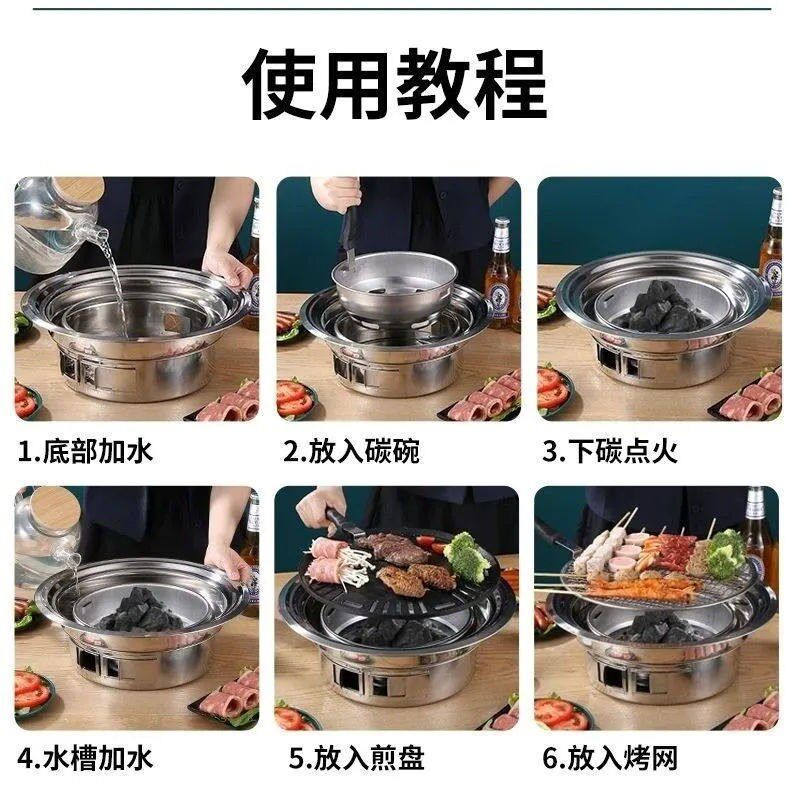 不锈钢折叠烧烤桌家用围炉煮茶地桌户外野餐桌韩式烤肉炉架地摊桌