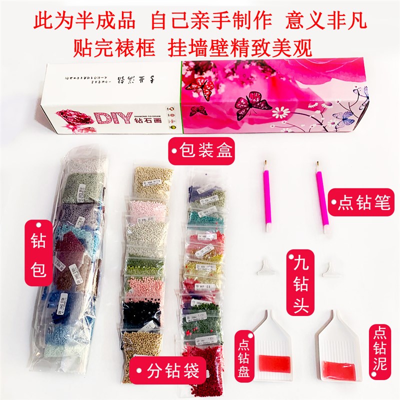 甜美可爱钻石画2026新款客厅猫猫十字绣点钻砖石贴画手工diy带框