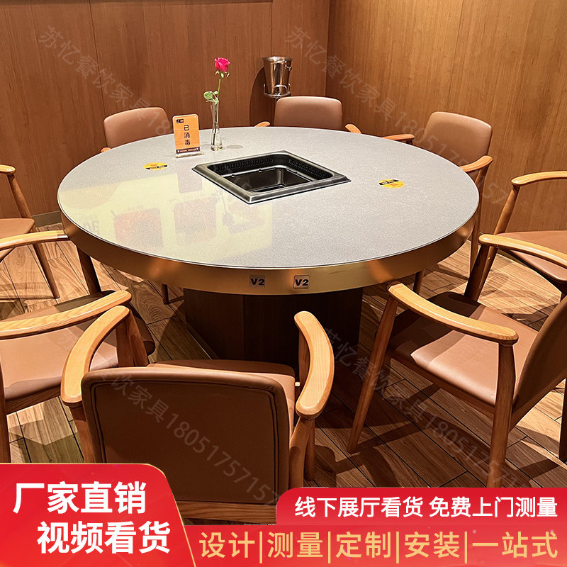 大理石无烟火锅桌电磁炉一体商用串串烤肉桌子实木烧烤餐桌椅组合