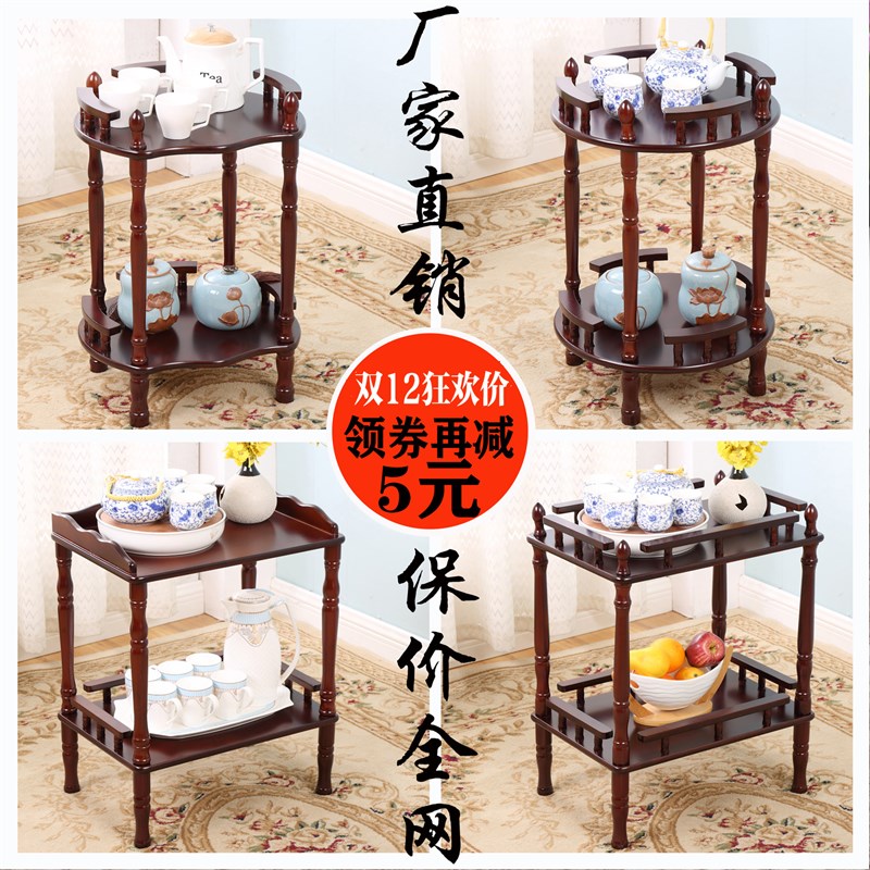 实木小茶几棋牌室麻将桌茶楼茶水架双层置物架沙发边几角几电话架