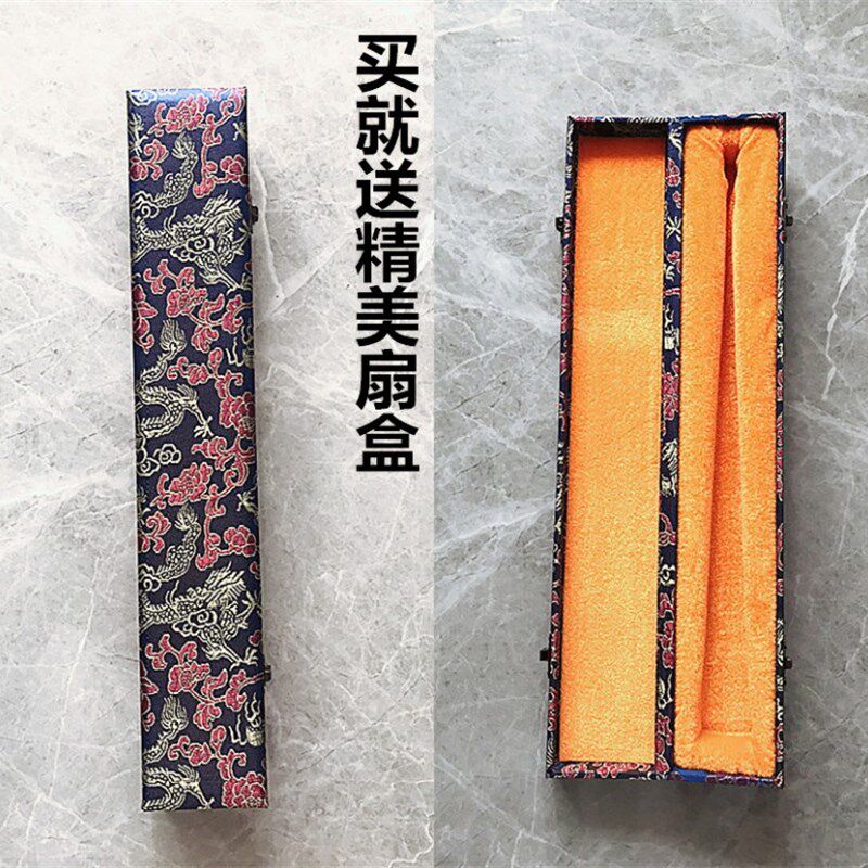 10寸手工绘画免费题字创作定制古风中国风宣纸折扇扇子