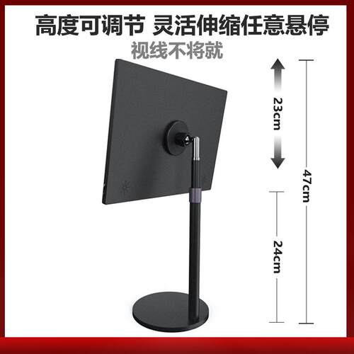 便携显示器强磁吸桌面支架平板手机通用可升降旋转多功能支架