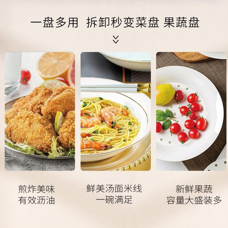 唐山骨质瓷金边饺子盘沥水双层盘家用大号水饺盘子10英寸汤盘沥水