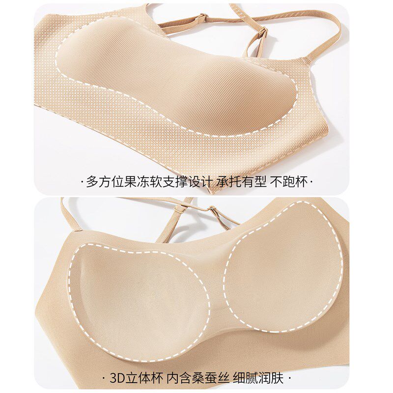 粉底液美背内衣女内搭肤色冰丝吊带背心式肉色无痕文胸带胸垫上衣