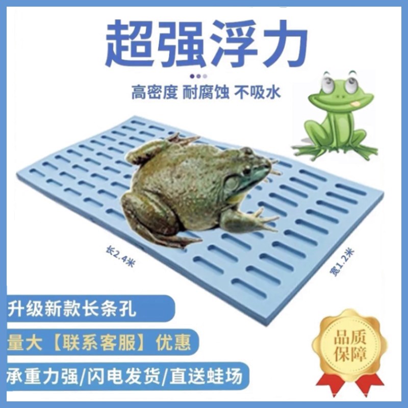 甲鱼晒背台专用深水鱼塘养殖浮板鳖乌龟爬台晒太阳板喂食休息平台