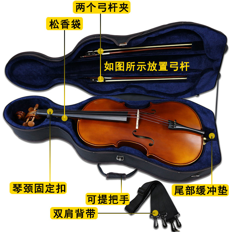 大提琴盒子琴盒包超轻琴包加厚琴袋子琴箱盒儿童背带二分之一配件