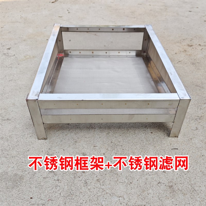 不锈钢过滤网筛鱼池粪便清洁分离周转箱残渣防尘鱼苗孵化底部倾斜