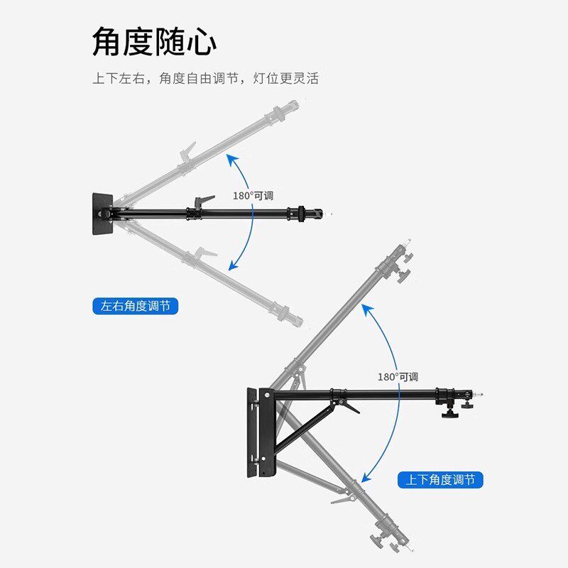 摄影顶灯支架天花吊顶固定灯架室内墙壁补光灯灯架吸顶壁挂灯架多