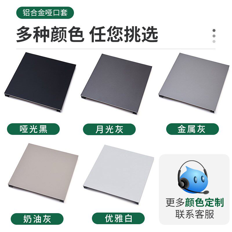 门套门框包边哑口套铝合金垭口窗套一体成型金属亚口定制包套阳台
