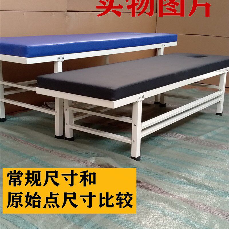 加固推拿床原始点按摩床中医理疗针灸床美容床门诊床正骨床可定做