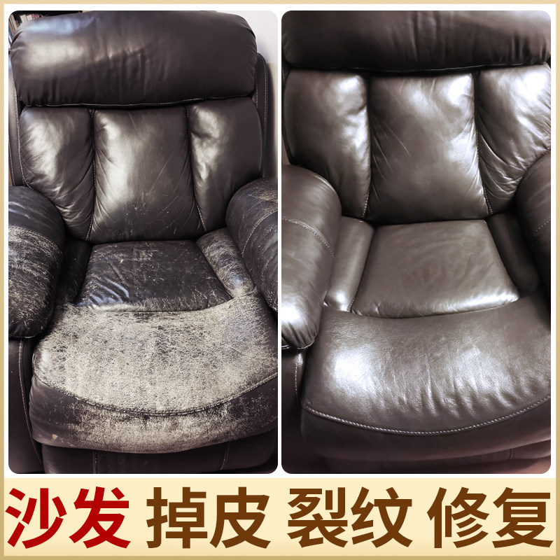 真皮座椅翻新破损修复漆汽车皮革修补皮面掉皮烟洞划痕破洞补伤膏