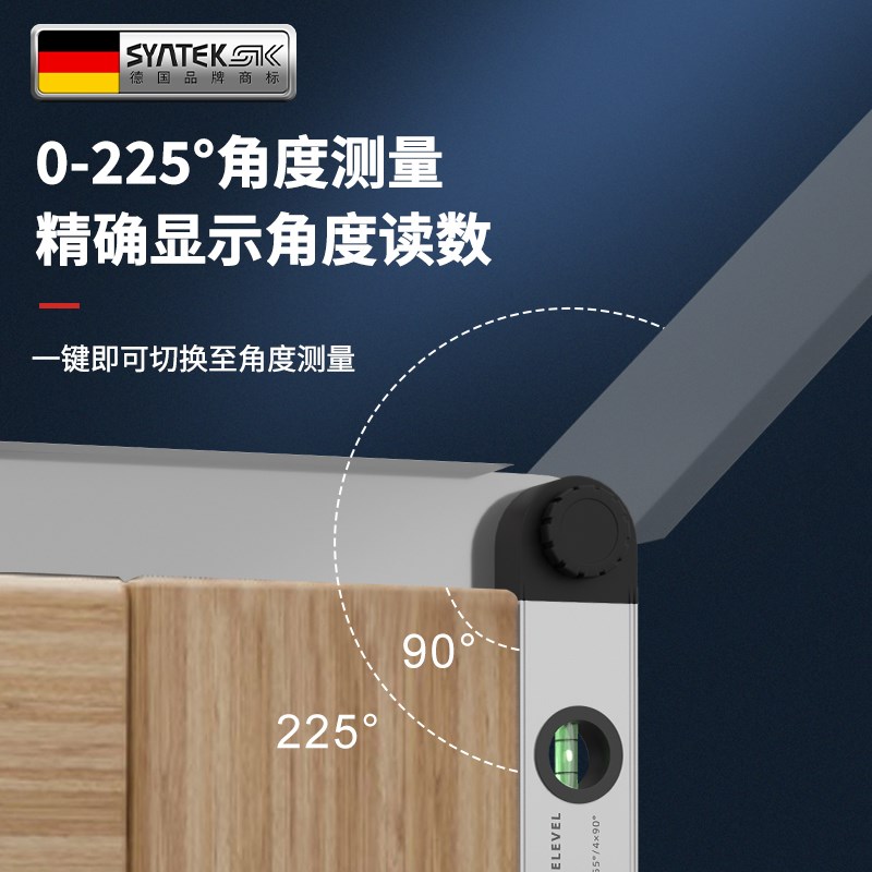 数显角度尺水平尺量角器三合一测量仪高精度90度多功能电子角尺