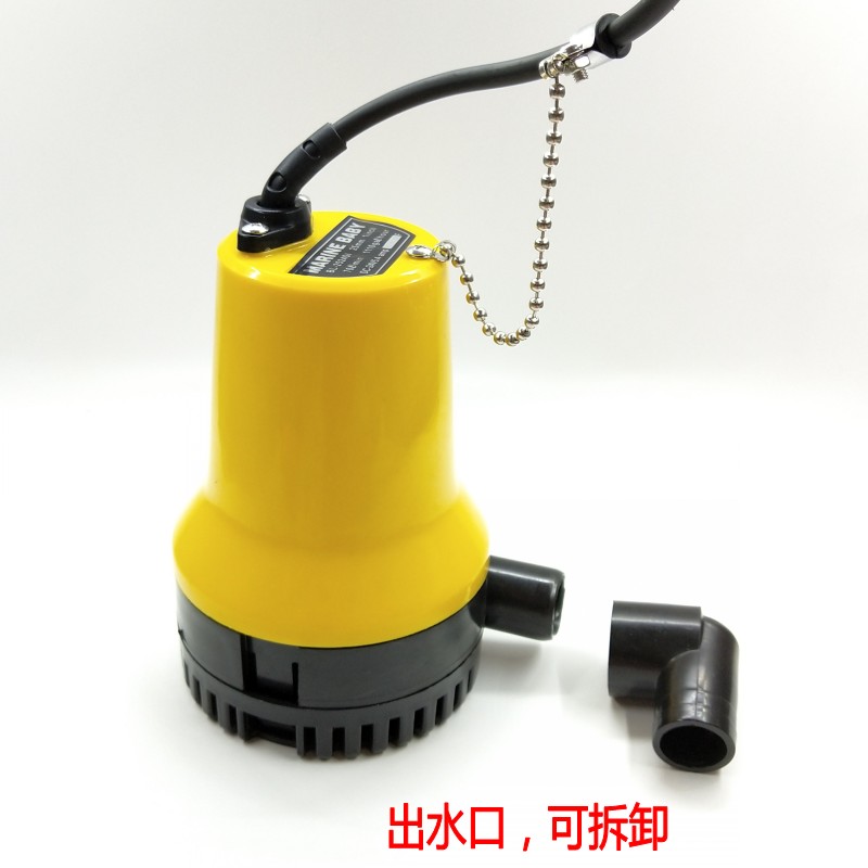12V24V直流潜水泵 船用排水泵工程塑料舱底抽水机低压电动泵