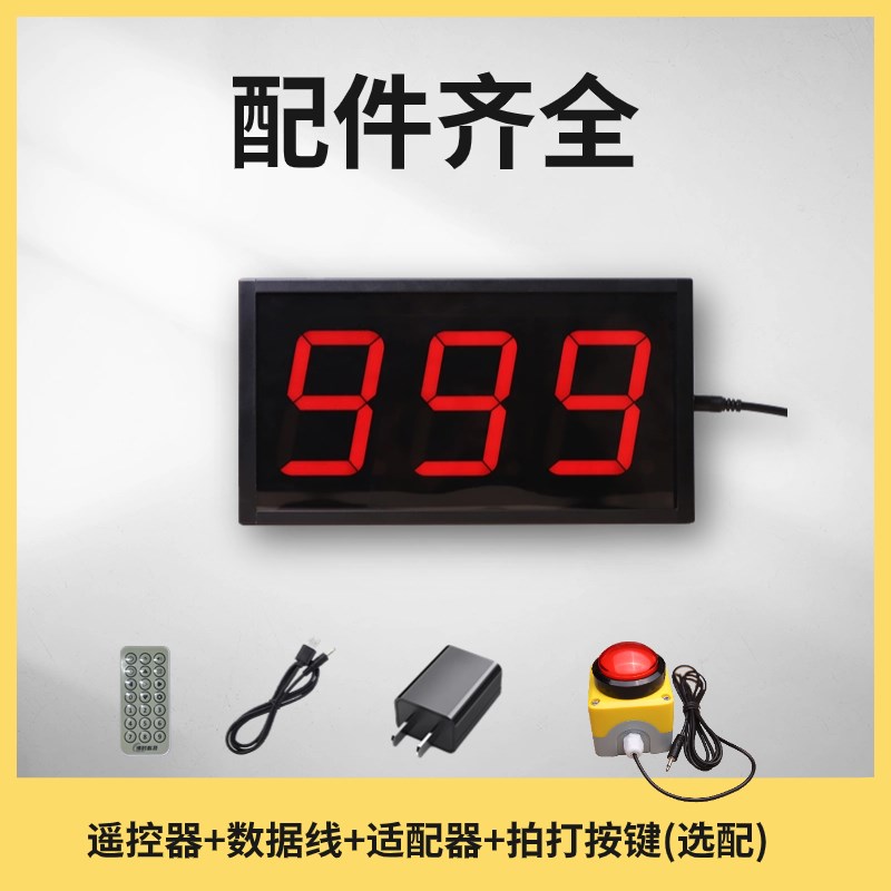 天数自动正倒计时器 项目安全倒计时 中高考倒计时电子显示器插电
