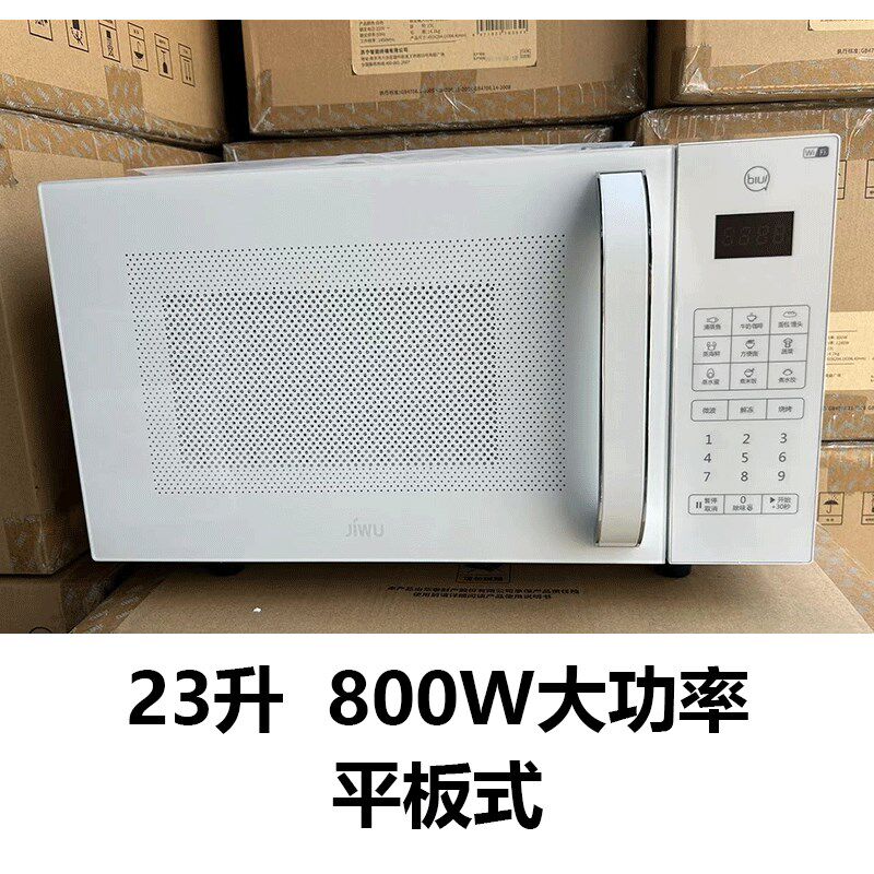 微波炉家用23升30升可选大容量商用转盘加热械旋钮式操控解冻厨房
