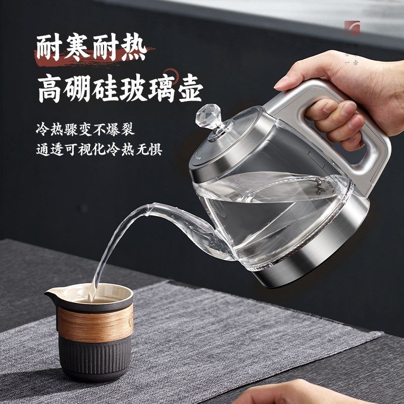 全自动茶台一体烧水壶手柄上水花茶壶电热水壶泡茶专用茶桌电茶炉