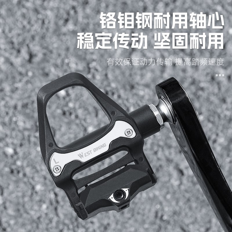 西骑者公路车锁踏spd系统带锁片自行车轴承脚踏板骑行装备配件