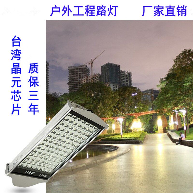 led路灯头道路户外新农村超亮220v照明灯头防水挑臂路灯罩高杆