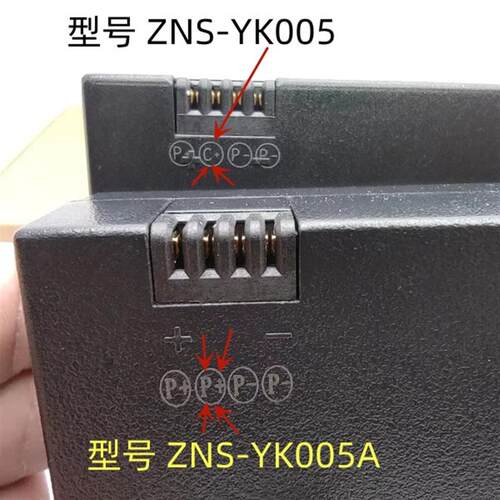 指纹锁 密码门锁电池ZNS-YK005A/ZZM-003/LZL-68/ZNS-YK005电池