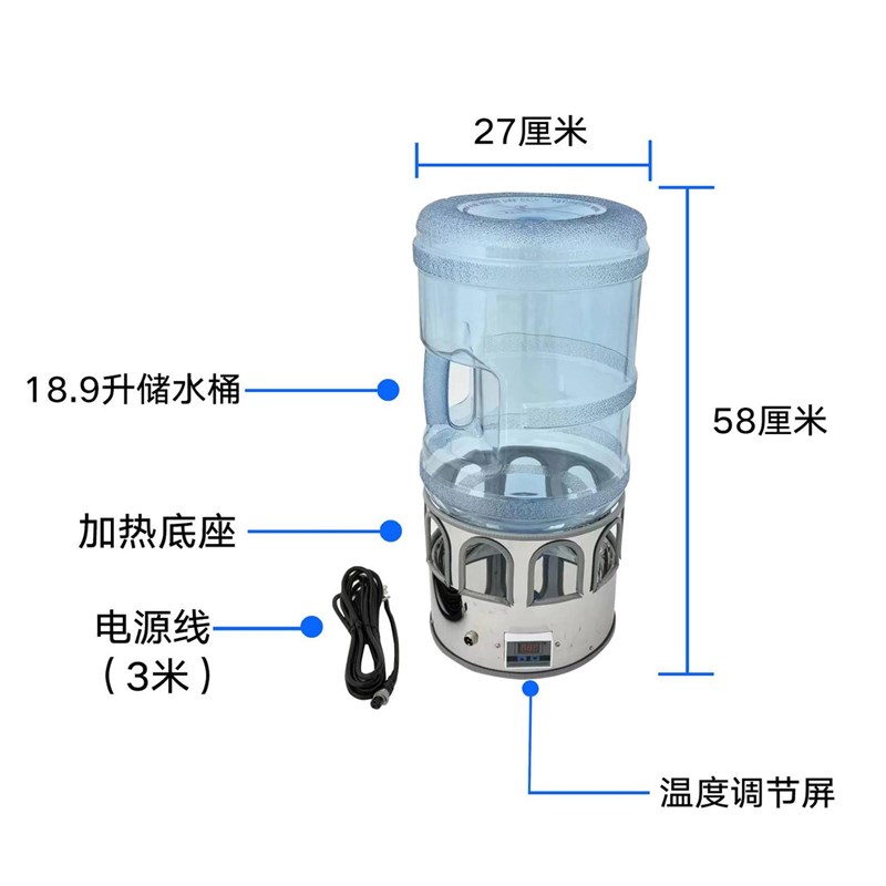 鸽子恒温不锈钢加热喂水器防冻冬季保温用品自动饮鸡鸭鹅鸟喝水壶