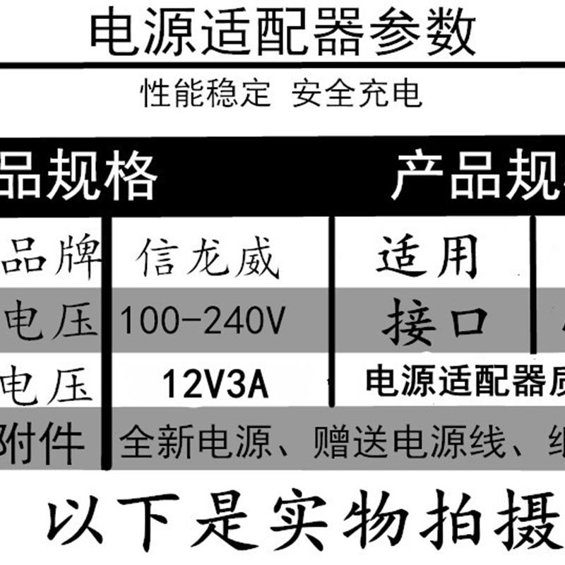 适用神舟Hasee优雅XS-5Y10S2 5Y71笔记型电脑电源配接器12V3A充电