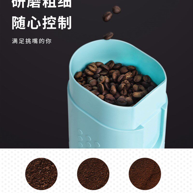 灿坤电动磨豆机磨咖啡豆多功能家用小型研磨机