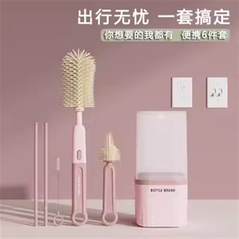 便携奶瓶刷套装硅胶洗奶瓶专用刷收纳盒奶瓶刷放置沥水架婴儿专用