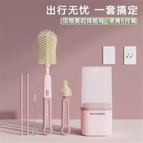便携奶瓶刷套装硅胶洗奶瓶专用刷收纳盒奶瓶刷放置沥水架婴儿专用