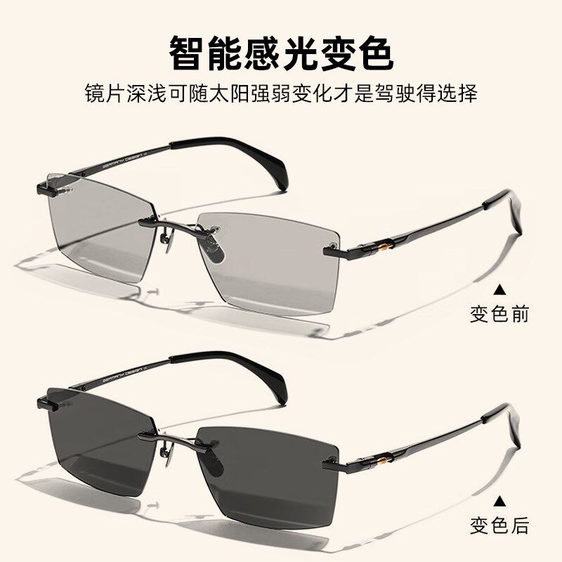 墨镜男款变色偏光超轻纯钛眼镜日夜两用开车驾驶太阳眼镜智能变色