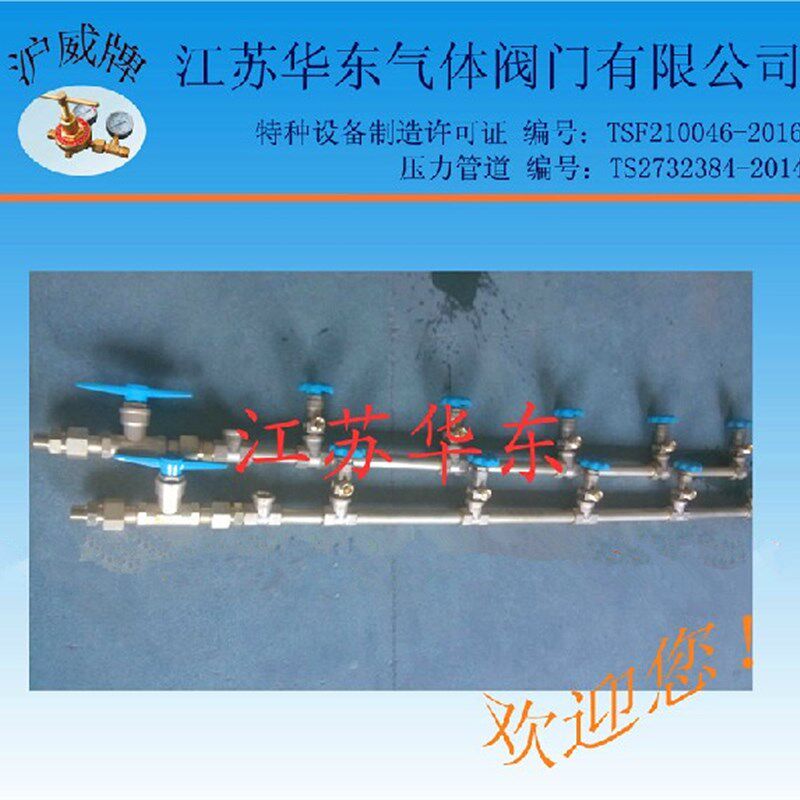 氧气汇流排 氮气汇流排 乙炔汇流排 丙烷汇流排 气体汇流排氩气