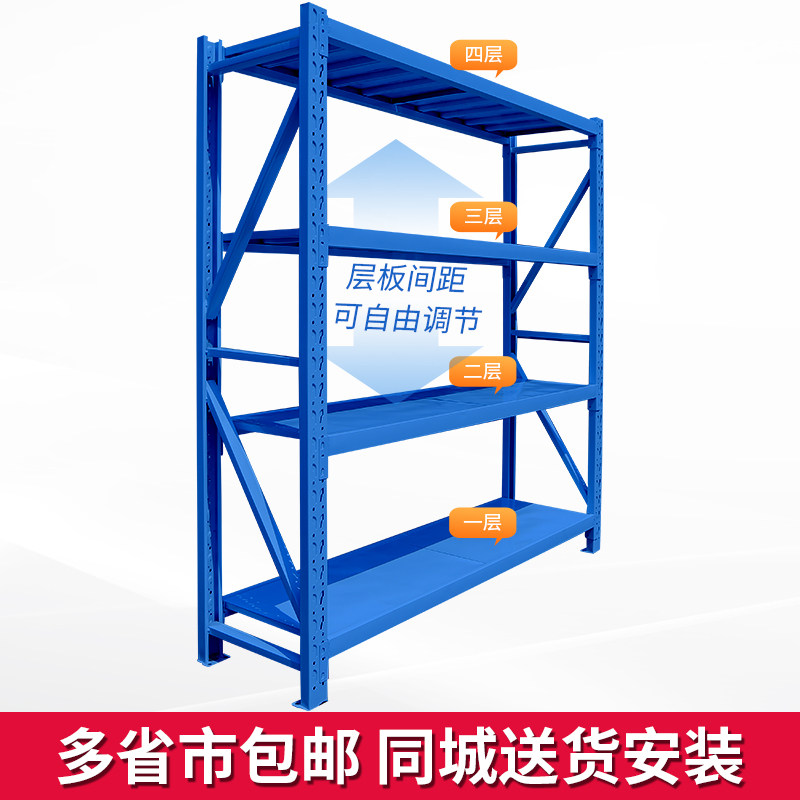 仓储仓库货架重型置物架多层自由组合储物间库房加厚家用铁架子