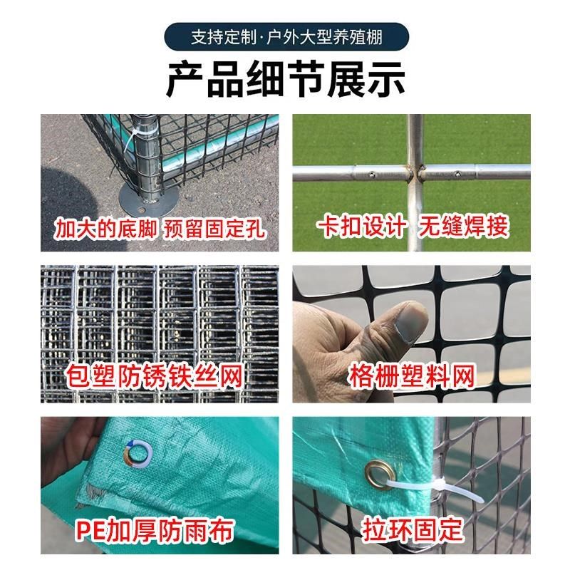 户外养鸡棚鸡笼子家用大号鸡鸭鹅兔养殖笼防雨鸽舍鸡窝室外养鸡棚
