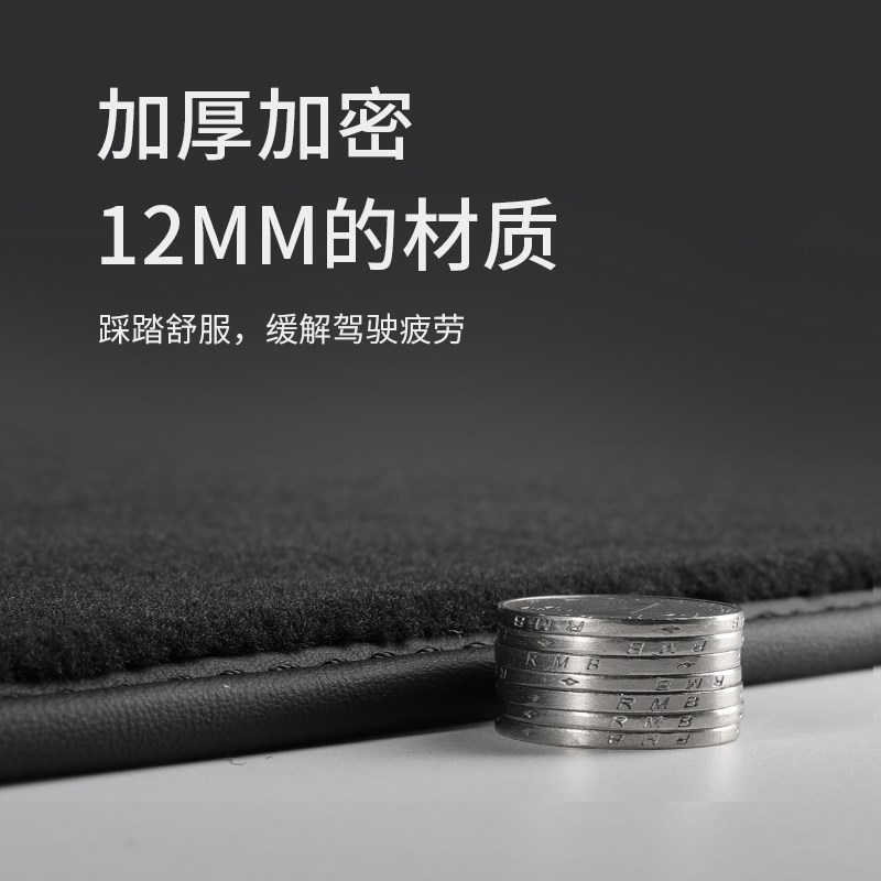 汽车脚垫专车专用单独主驾驶单个单片副驾驶垫司机位小垫子绒面