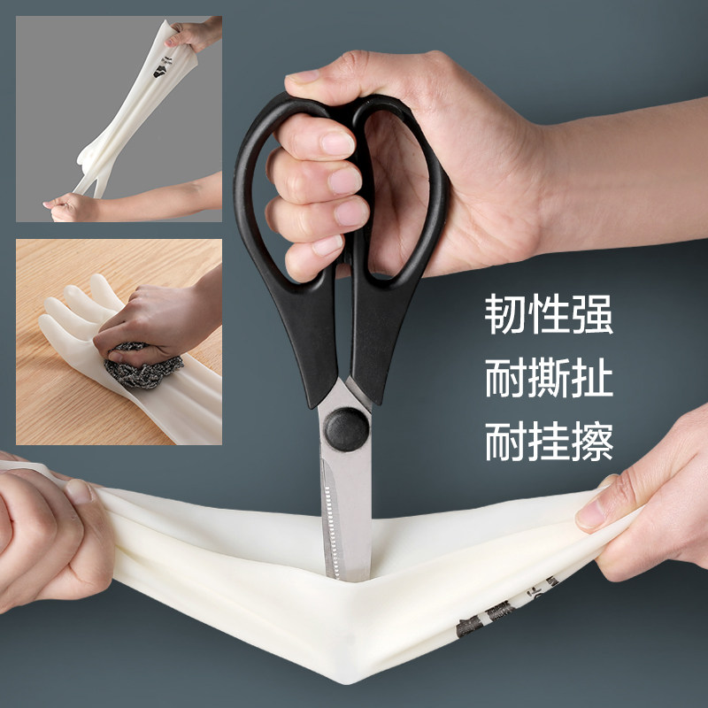 耐用型家用洗碗手套女冬季丁腈厨房做家务清洁衣服橡胶皮加绒防水