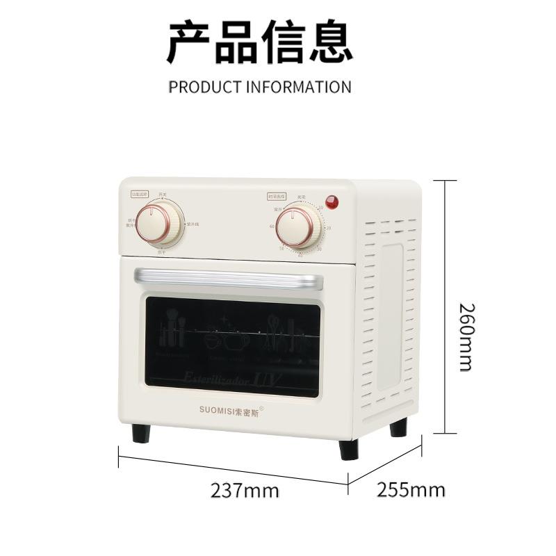 出口美国小家电110V伏美甲工具消毒柜美容理发店紫外线烘干机奶瓶