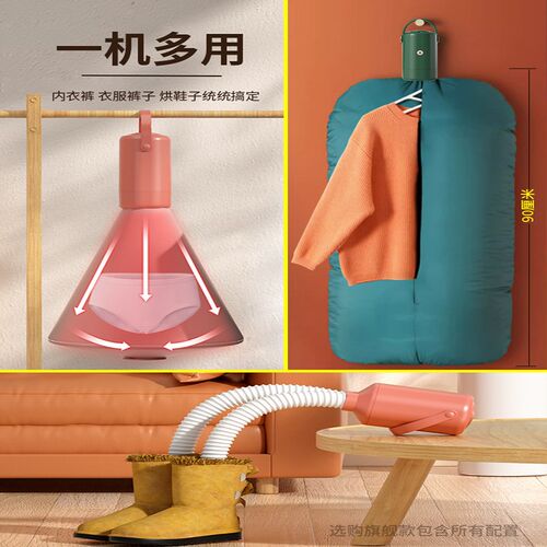 烘干机家用烘衣服便携式小型折叠消毒杀菌内衣裤干衣机旅行烘干器