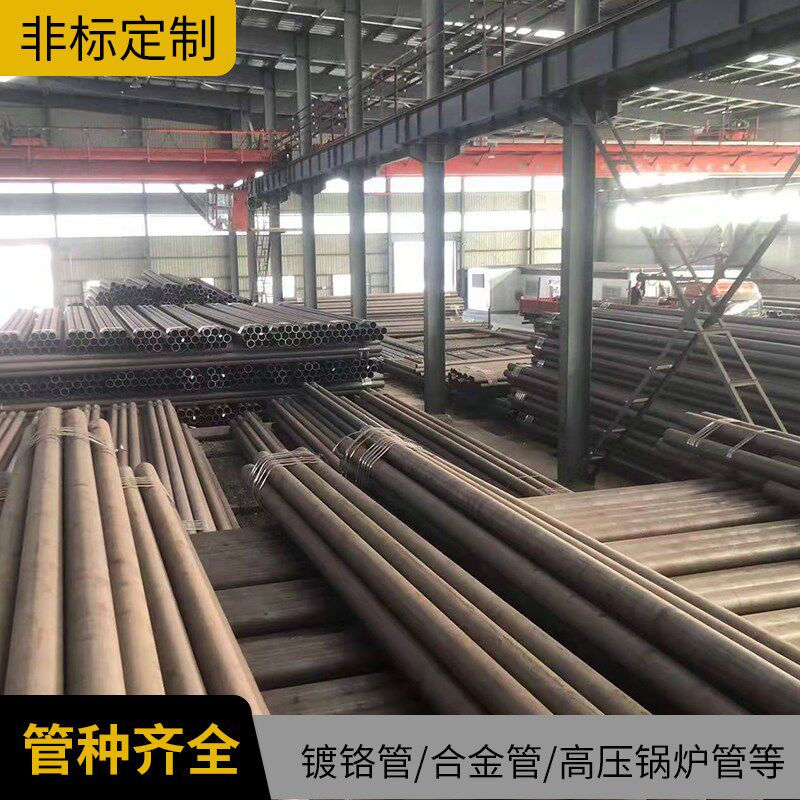 厂家直销20#45#40crQ345等大小口径无缝钢管精密管合金管镀铬管