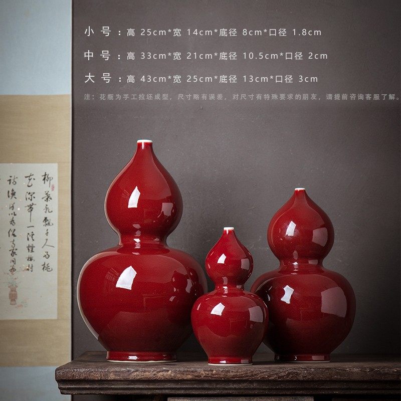 景德镇陶瓷器霁红葫芦花瓶摆件新中式覆古红色大号客厅家居博古架