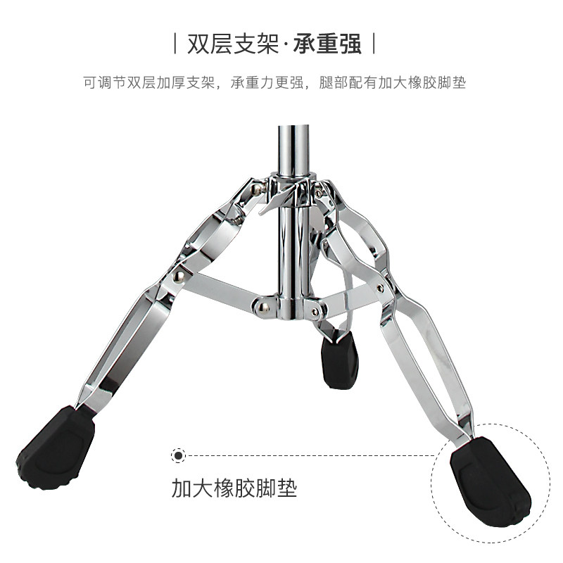 s-4小军鼓架子12寸哑鼓练习鼓垫支架可升降折叠结实架子鼓配件