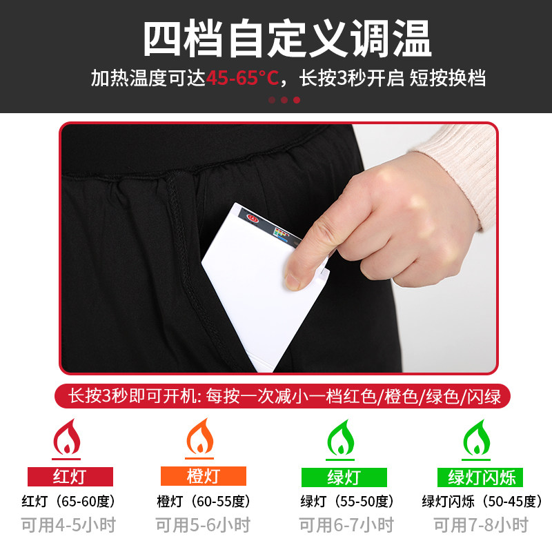 电热裤男女发热裤加热衣服保暖护膝棉裤电暖全身智能充电热裤冬季