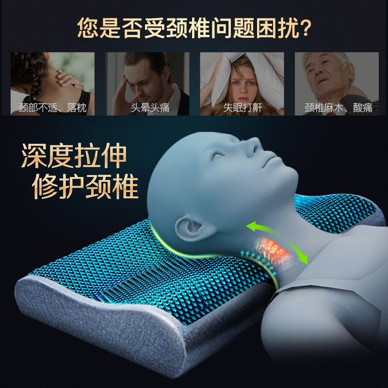 凝胶枕头助睡眠护颈椎夏季凉枕芯男颈椎枕修复睡觉专用记忆棉枕头