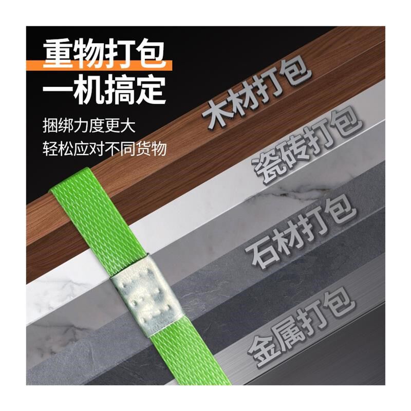 比硕1206/1608PET打包机PET塑钢带打包机打包钳捆扎机拉紧器套装