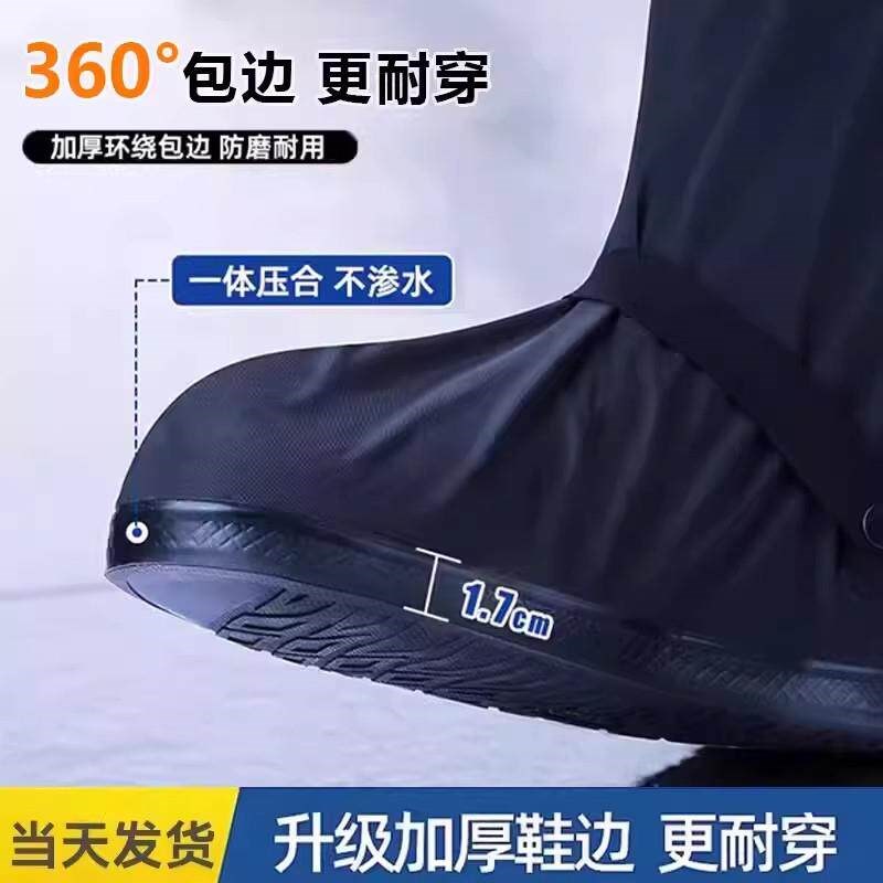 雨鞋套防水男女雨鞋高筒雨靴防滑加厚耐磨防雨水鞋外穿下雨天套鞋