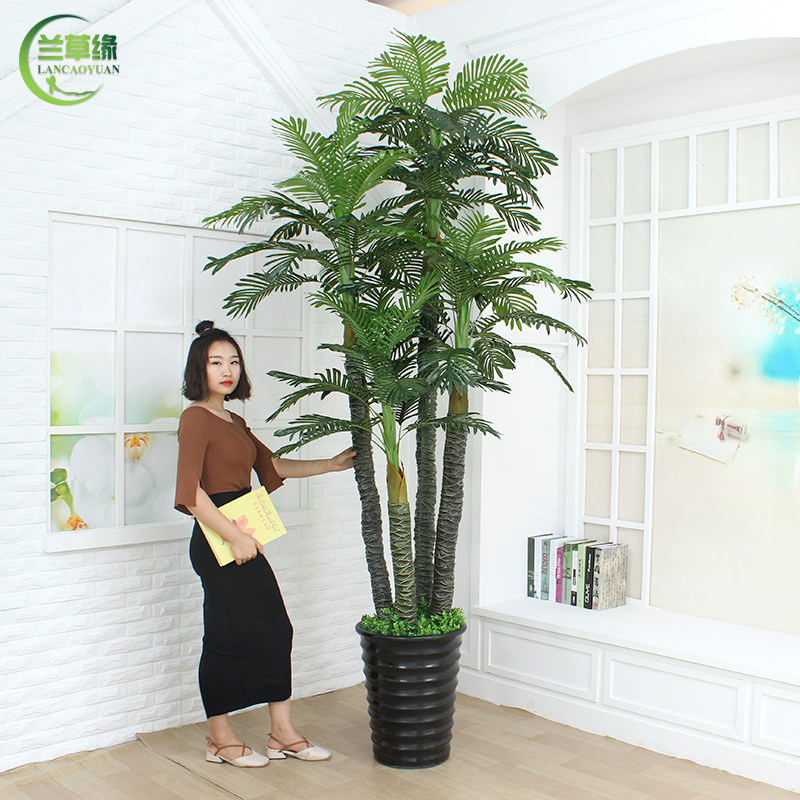假树彷真植物盆栽葵树大型绿植塑料花摆件室内装饰凤尾葵落地盆景