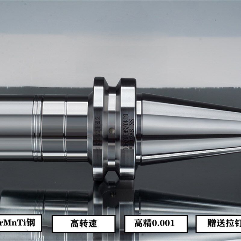 台湾SK刀柄BT30刀柄BT40刀柄SK10刀柄SK16刀柄SSK刀柄GSK10 SK13