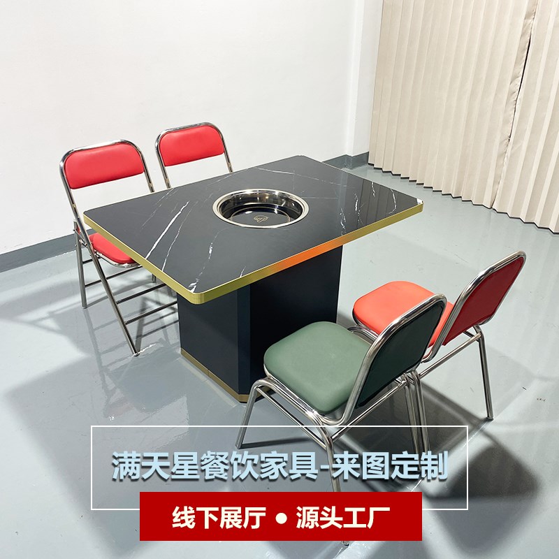 大理石岩板火锅桌商用电磁炉烤涮一体无烟烤肉桌串串火锅桌椅定制