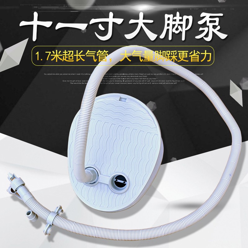 专业橡皮艇高船用脚踩泵皮划艇打气筒充气艇汽艇皮艇充气船